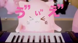 Japanese meme "Veah" cover music video.