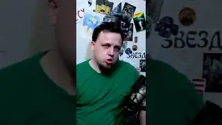Фрагмент обзора комикса Юльгуруш  #комикс #русскиекомиксы #comics #фэнтези