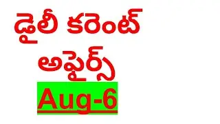 Daily current affairs in telugu