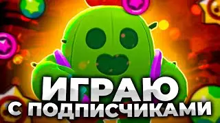 СТРИМ ПО BRAWL STARS 🔥 Стрим БРАВ СТАРС