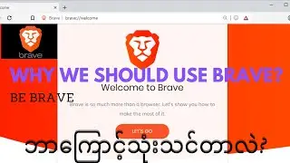 Brave Browser 2020: Secure, Fast & Private Web Browser Review & Introduce