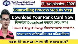 ITI Conselling Process Step By  Step || ITI Admission 2020 ||  ITI Rank Card Published || Wbscvt