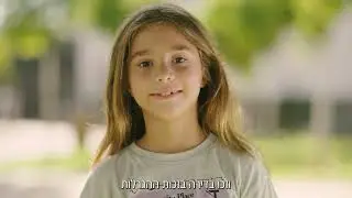 אאורה הסיפור שלנו