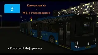 OMSI 2 Новая карта 