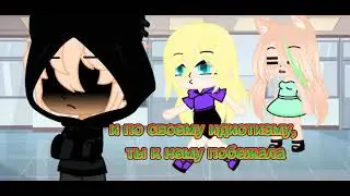 meme "ну типа название" 🗿 | Gacha Club |
