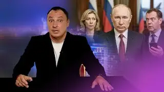Urgent! Putin stunned officials / Trump's return visit to Russia / Zakharova instead of Medvedev?/