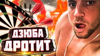 ДЗЮБА ДРОТИТ / РЕАКЦИЯ ЗНАМЕНИТОСТЕЙ НА СЛИВ ВИДЕО