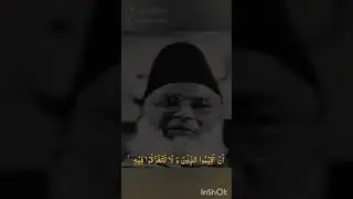 Dr israr Ahmed golden words