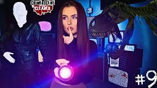 НОЧЬ В МУЗЕЕ ➤ Crime Scene Cleaner #9