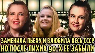 ВСЕ в СССР ЛЮБИЛИ ее ГОЛОС, а в 90-Х оказалась на "ОБОЧИНЕ" жизни |Куда ПРОПАЛА певица Мария Кодряну