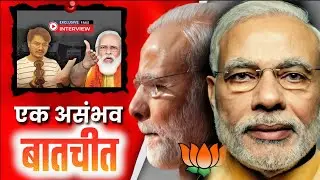 That interview of Modi Ji... which is actually impossible! | An imaginary interview |
