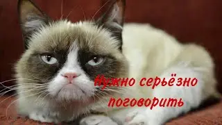 Очень серьёзные новости