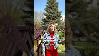 Квартира за рубежом, нужно ли платить налог? Рассказывает Анастасия Макова.