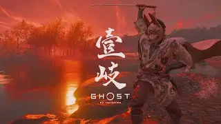 Ghost of Tsushima | Relentless Combat & Creative Kills | Lethal