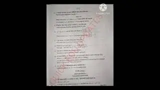 Advance Maths PreFinal Exam Question Paper Goalpara District Seba Assam | HSLC 2024 |