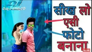 PicsArt Editing ||Tutorial ||Movie  Poster Romantic Movie Poster||