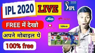 How To Watch ipl 2020 in Mobile || IPL 2020 Live Free mein Kaise Dekhe || Free IPL Kaise Dekhe