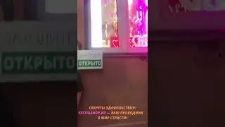 Секреты удовольствия Vestalshop ru — ваш проводник в мир страсти!