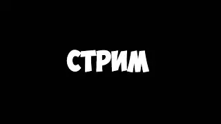 | phasmophobia | со стиральным порошком |