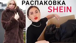 Распаковка feat Silena / SHEIN 