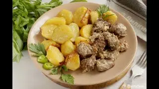 Раздельное питание.