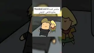 playing resident evil 4 be like : resident evil gameplay walkthrough part 2
