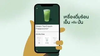 Starbucks Delivers