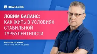 Статистика и тренды гостиничного бизнеса 2022