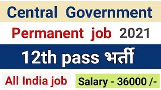 12th pass permanent govt job vacancy in 2021 | central govt job recruitment | sachivalaya bharti |