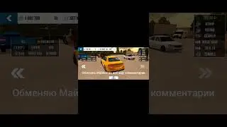 ОБМЕН МАЙБАХ НА 213 Car parking