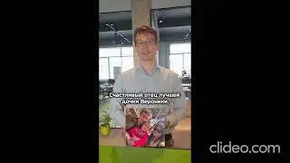 Рост отдела продаж