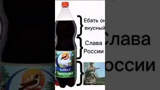 Не чего не имею про то что сейчас происходит в мире. Просто мем прикольный)😺