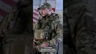 Хулиганы и фанаты из России пошли на СВО 