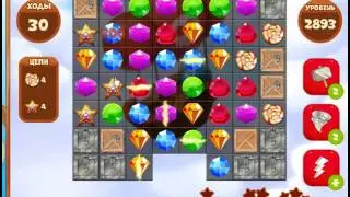 Сокровища пиратов2893          уровень прохождение - Pirate treasures level 2893       walkthrough