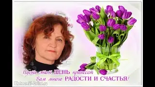 Танечка-Танюша