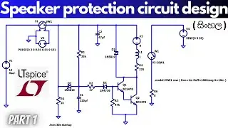 How to design a speaker protection circuit part 1 | Thump protection circuit design
