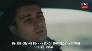 Российское автомобильное товарищество (РАТ) сегодня.