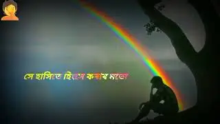 New Love Status Video Bangla 💔😭😭