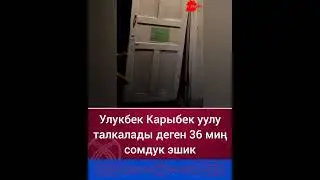 16 июля 2023 г.