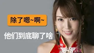 剧情片到底聊了啥，学习资料如何识别字幕和翻译字幕，capcut双语字幕，剪映字幕，中日双语，日语字幕，外语识别，日语识别，