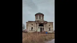 Село Скорятино