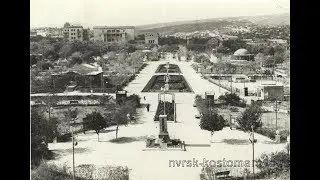 Парк имени Ленина (Новороссийск)