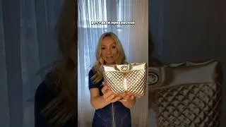 Бесплатный вебинар 20-21 августа «Сумочка с Pinterest за» Регистрируйтесь по ссылке в шапке профиля