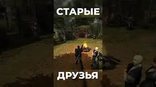 Хроники Миртаны: Архолос ➤ Старые друзья 