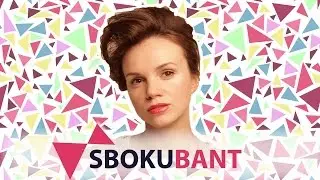 СбокуБант: вызов для твоих волос