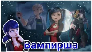 Переписка 