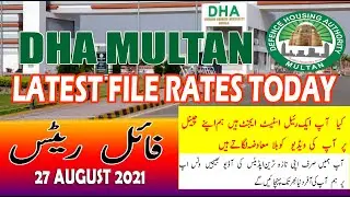 DHA Multan Latest File Rates Today || 28 August 2021