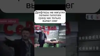 Дрифтеры на жигулях и первый снег 