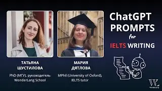 Подготовьтесь к IELTS Writing с ChatGPT