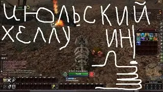 Requiem: Rise of the Reaver #8